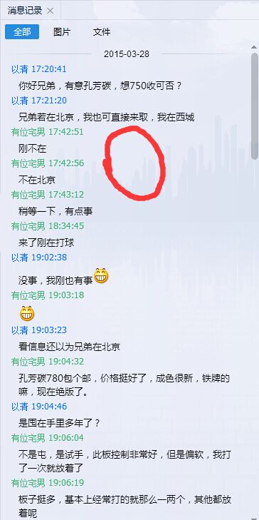 ���׾��ף����λǰ�����ֹ�����