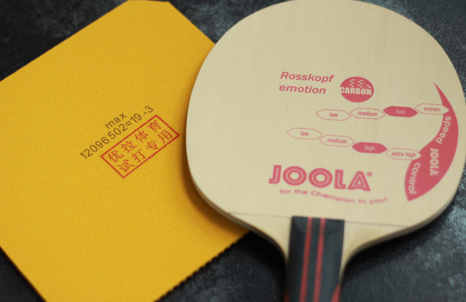 JOOLA ZACK