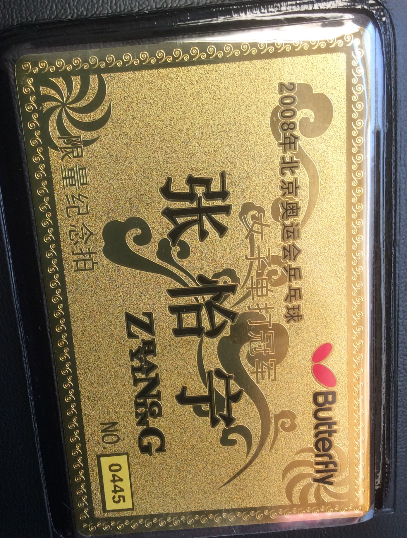 ����������445��