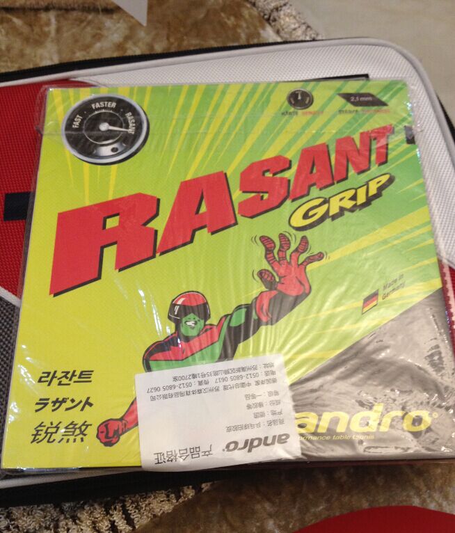 �����¸��µ� ��ɯgrip�׽���****