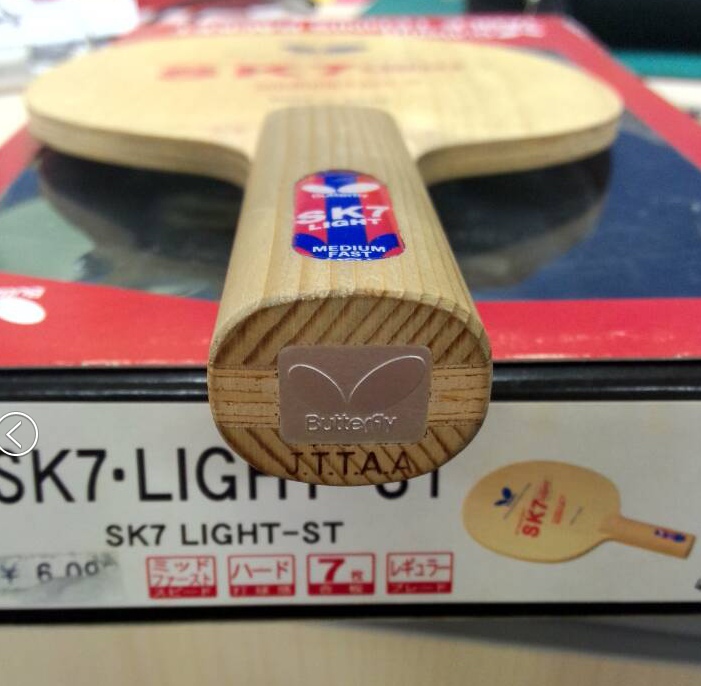 ������������SK7���������л�������H�룤����300�������