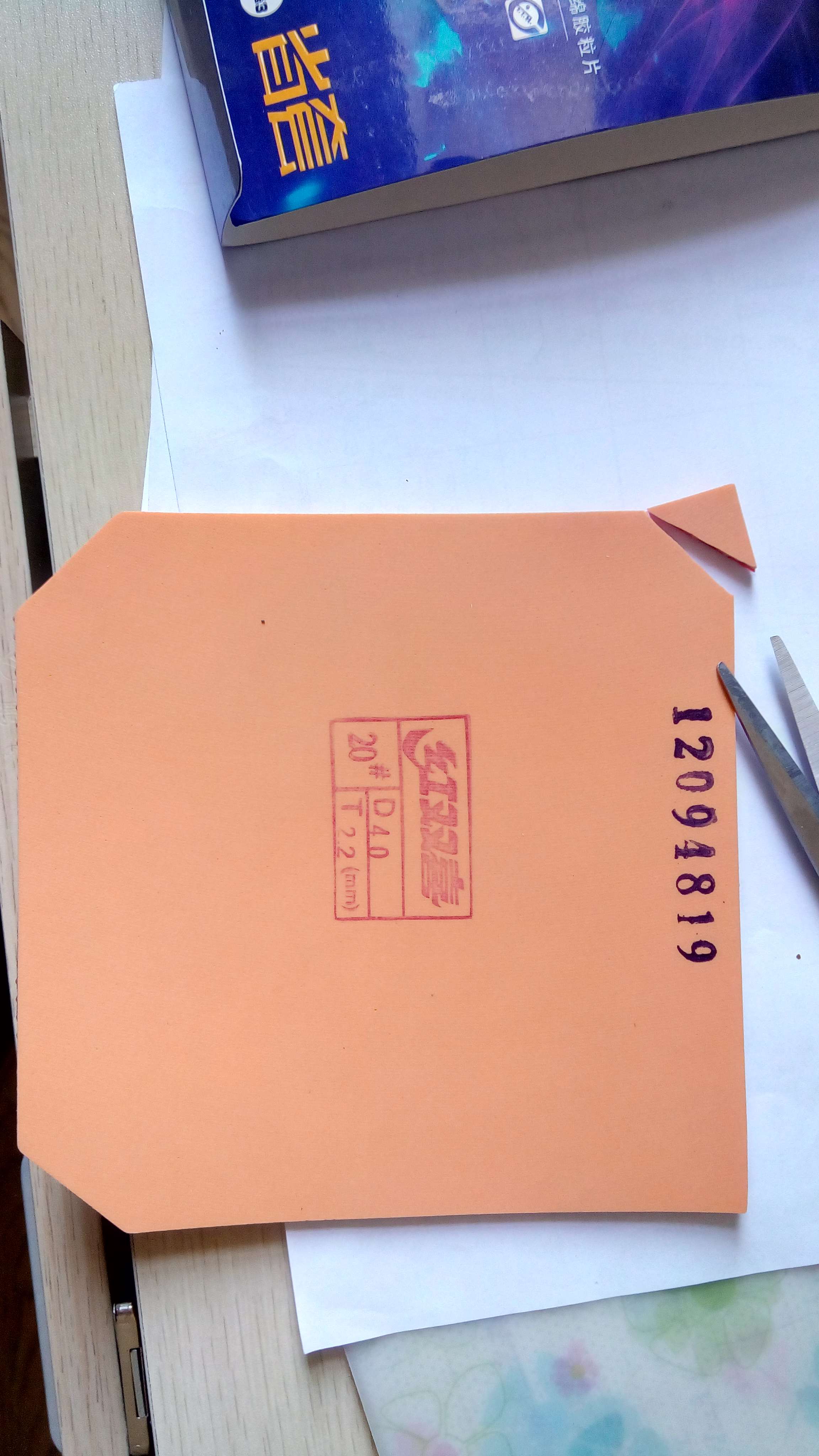 ��ɫ 40�� ʡ��3 δմδ�� 120Ԫ ����