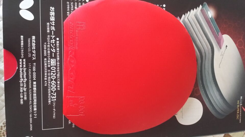 SUPER ˮ���� FLһֻ ROXON 500һ��