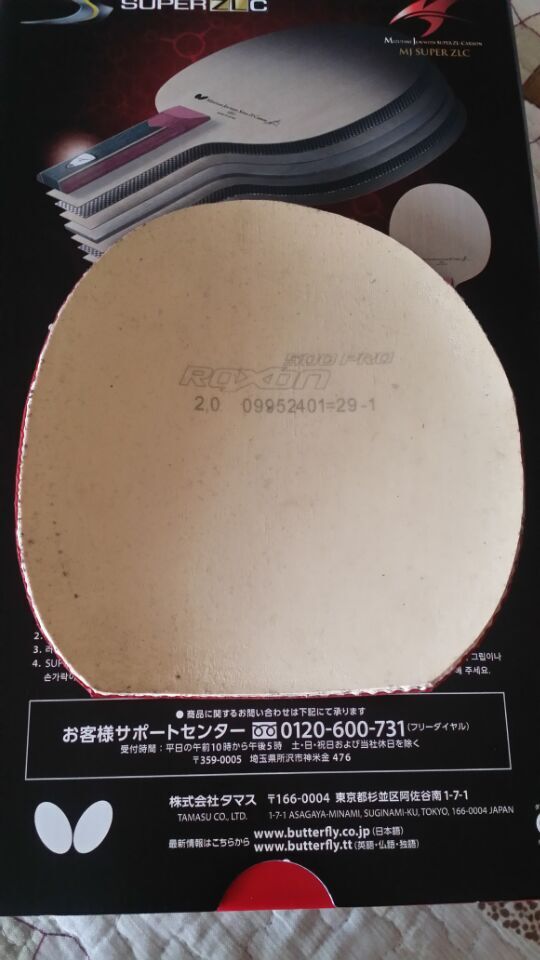 SUPER ˮ���� FLһֻ ROXON 500һ��