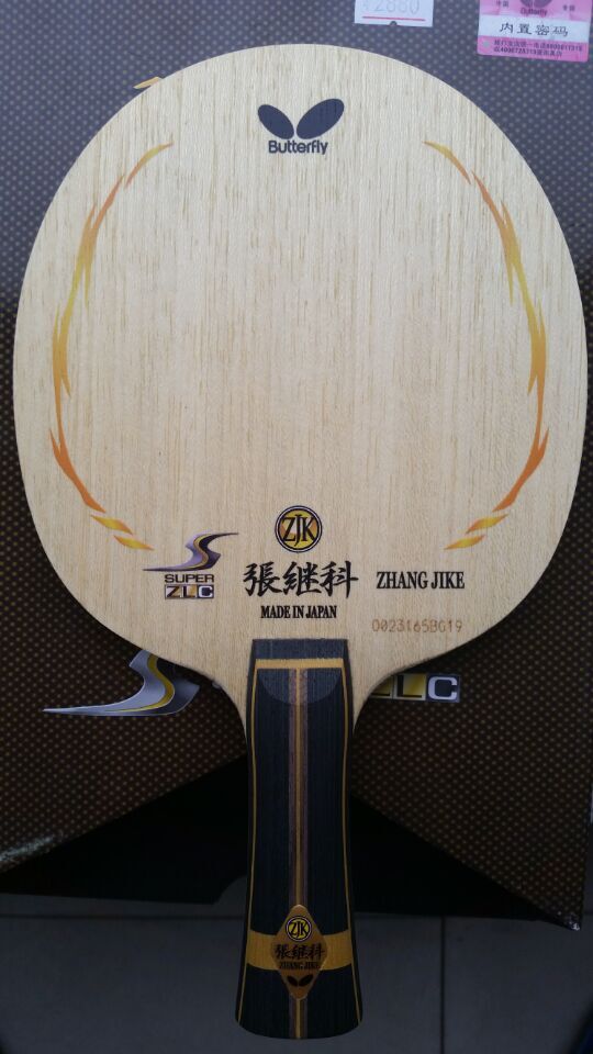 ���л������ż̿�SZLC