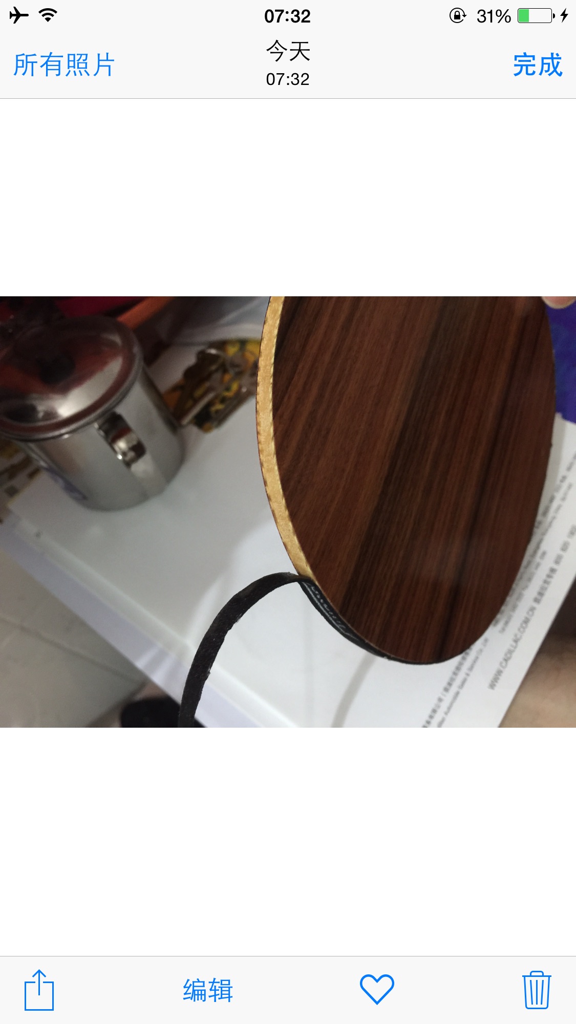 [ԭ��]õ�����ܻ�ʲô�װ壿�Ի���·����������