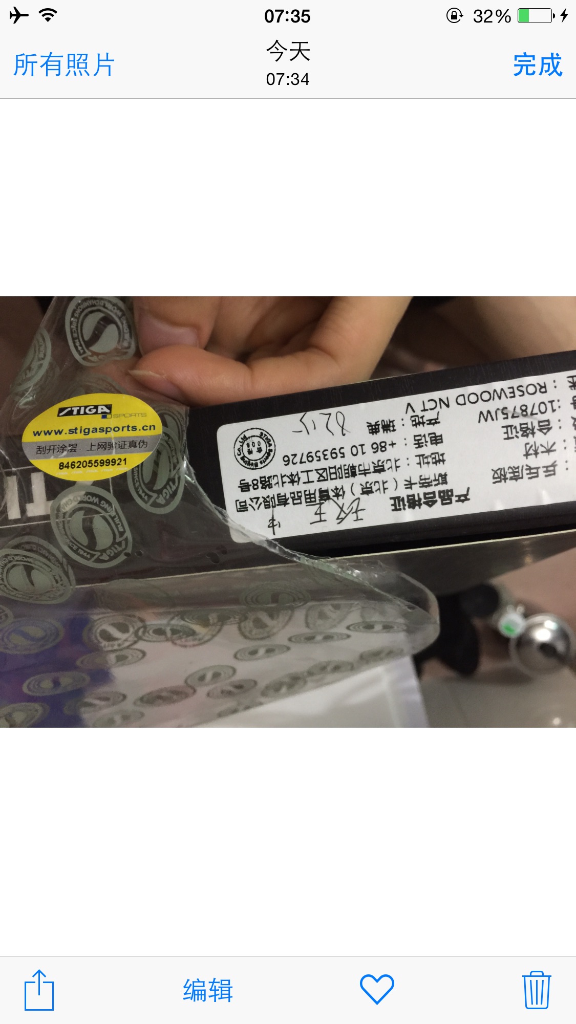 [ԭ��]õ�����ܻ�ʲô�װ壿�Ի���·����������