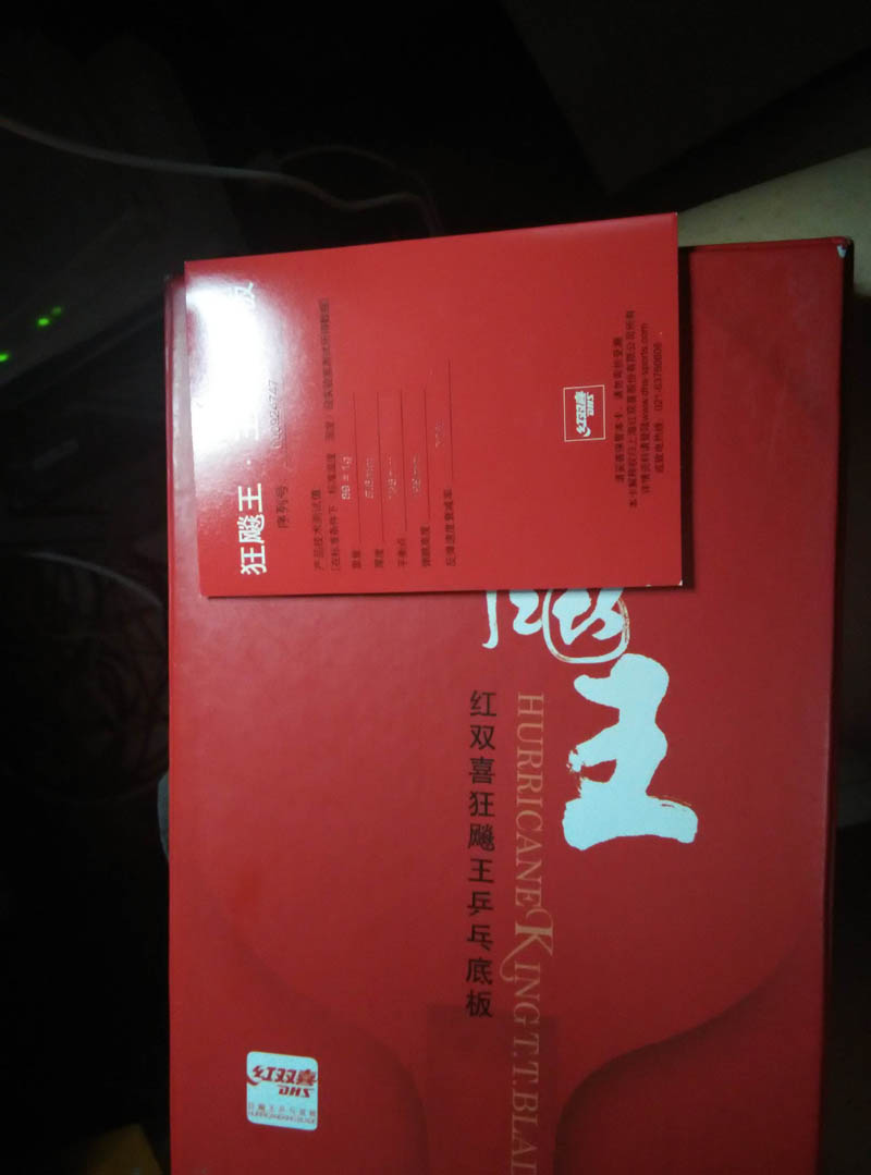 ��һֻ09����1��  st��