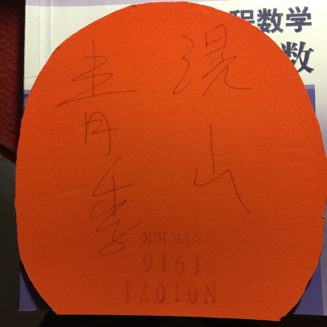 ���� 51  ʵ�۳�һ��ֱ�Ű����׽�  ������R7 soft    MARK V AD   MAEK V XS  XTEND HS  ������ G1 ʮ�־�  ��������2  TSP ���� CURL P3���� ����� ������ ���� tackiness