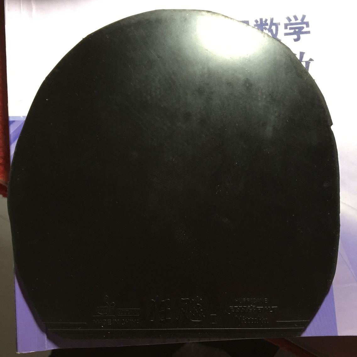 ���� 51  ʵ�۳�һ��ֱ�Ű����׽�  ������R7 soft    MARK V AD   MAEK V XS  XTEND HS  ������ G1 ʮ�־�  ��������2  TSP ���� CURL P3���� ����� ������ ���� tackiness