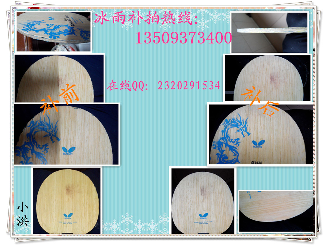 ���겹��ͼƬר��[���ѡ�������ר������]