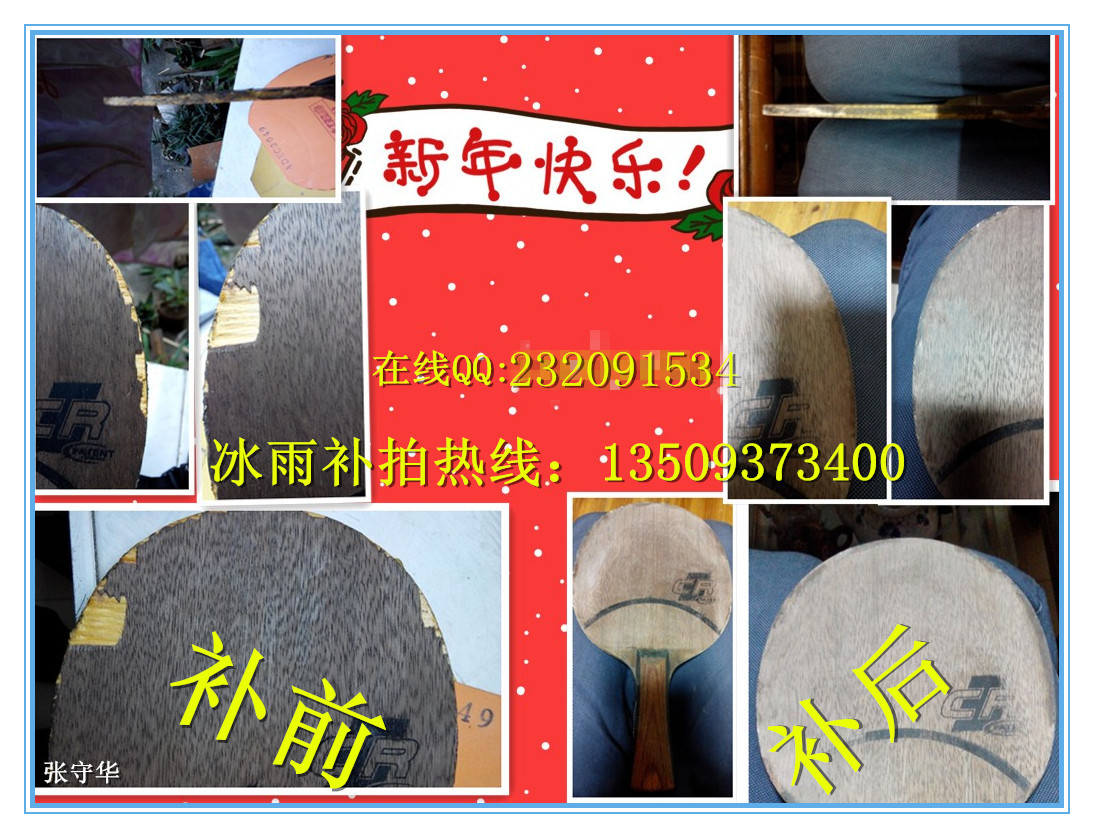 ���겹��ͼƬר��[���ѡ�������ר������]