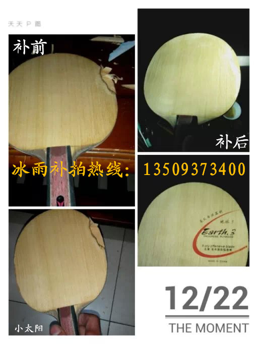 ���겹��ͼƬר��[���ѡ�������ר������]