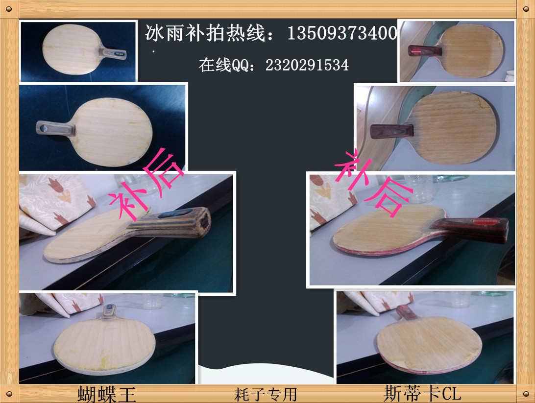 ���겹��ͼƬר��[���ѡ�������ר������]