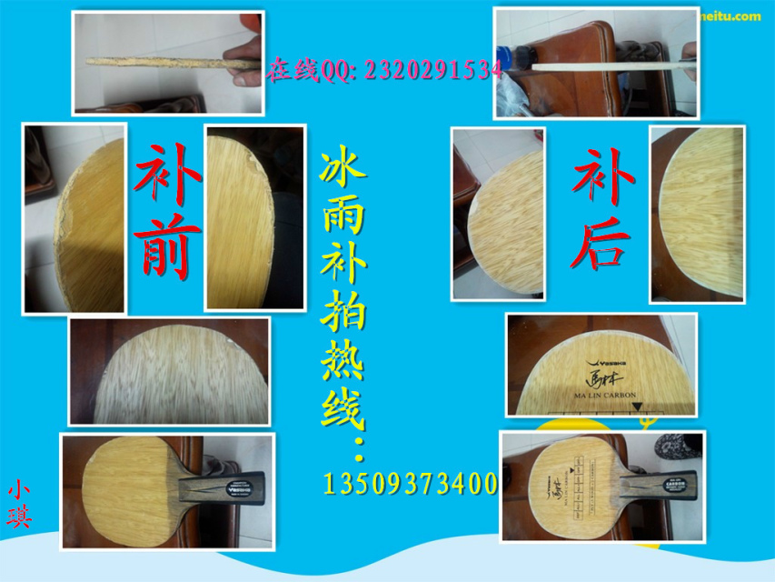 ���겹��ͼƬר��[���ѡ�������ר������]