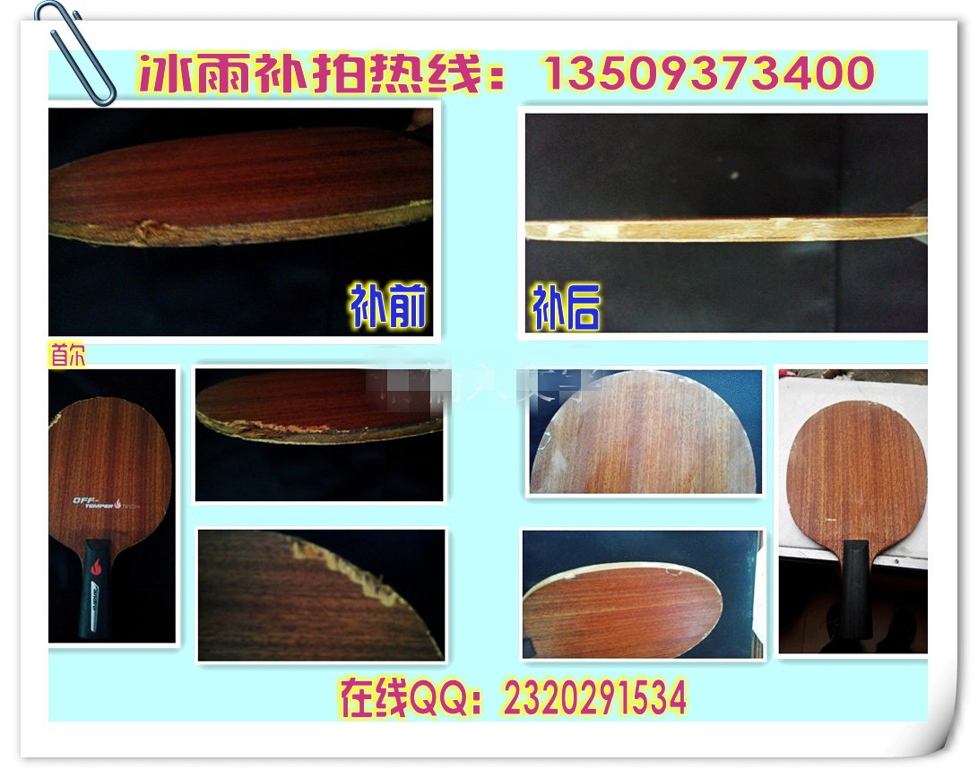 ���겹��ͼƬר��[���ѡ�������ר������]