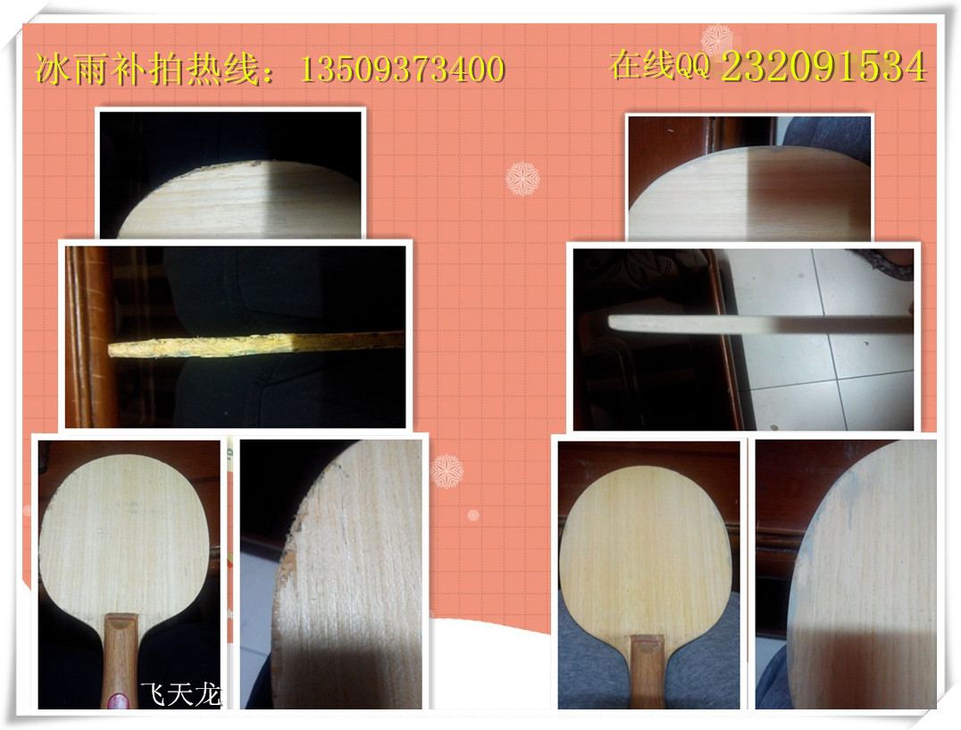 ���겹��ͼƬר��[���ѡ�������ר������]