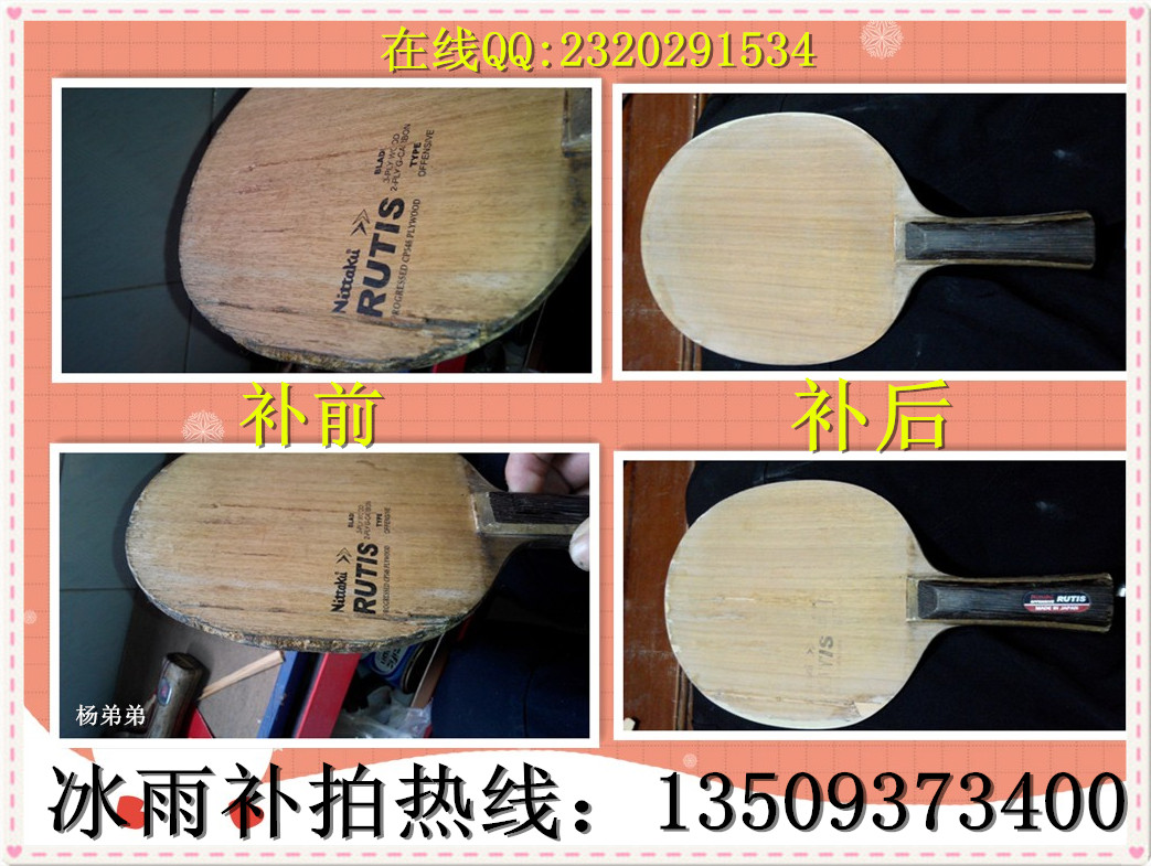 ���겹��ͼƬר��[���ѡ�������ר������]