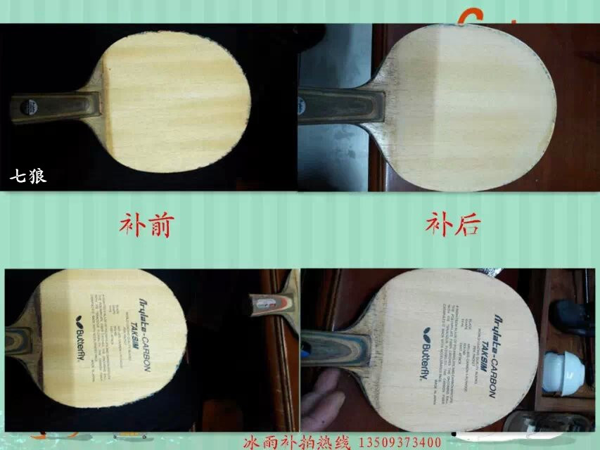 ���겹��ͼƬר��[���ѡ�������ר������]