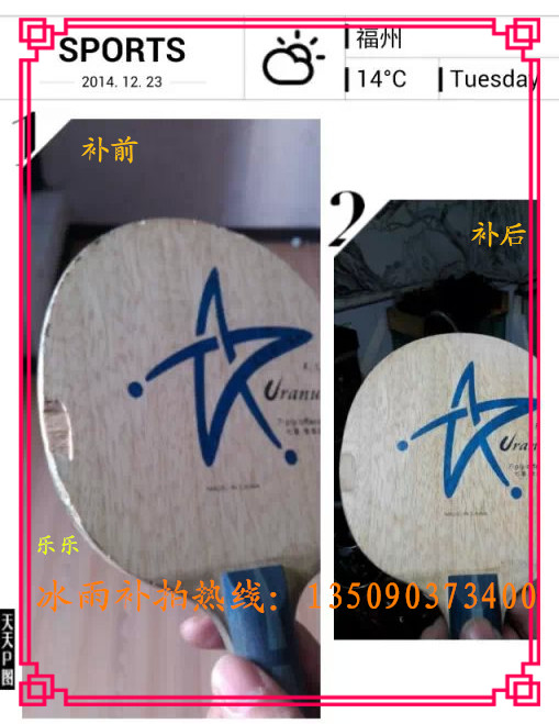 ���겹��ͼƬר��[���ѡ�������ר������]