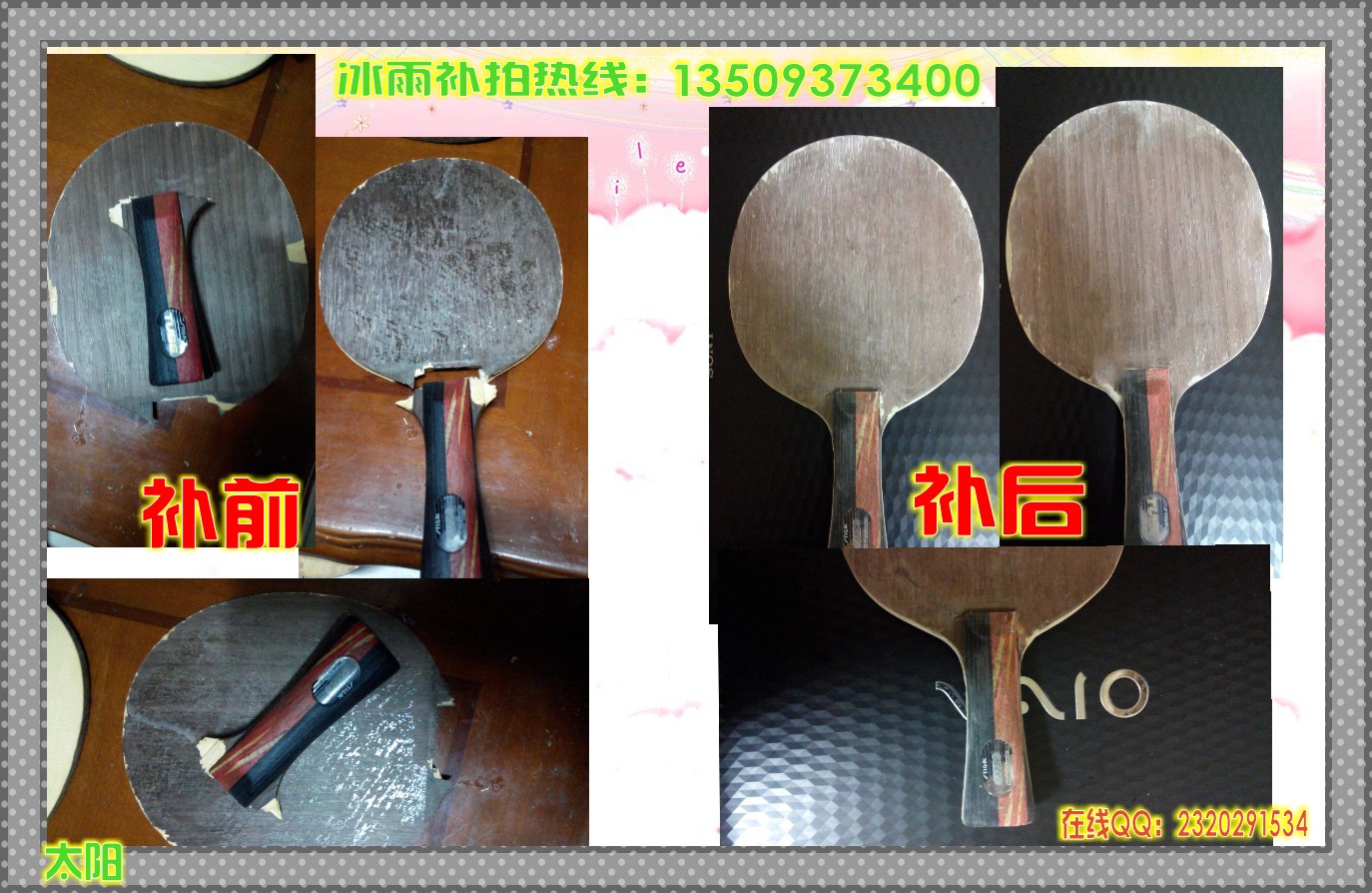 ���겹��ͼƬר��[���ѡ�������ר������]