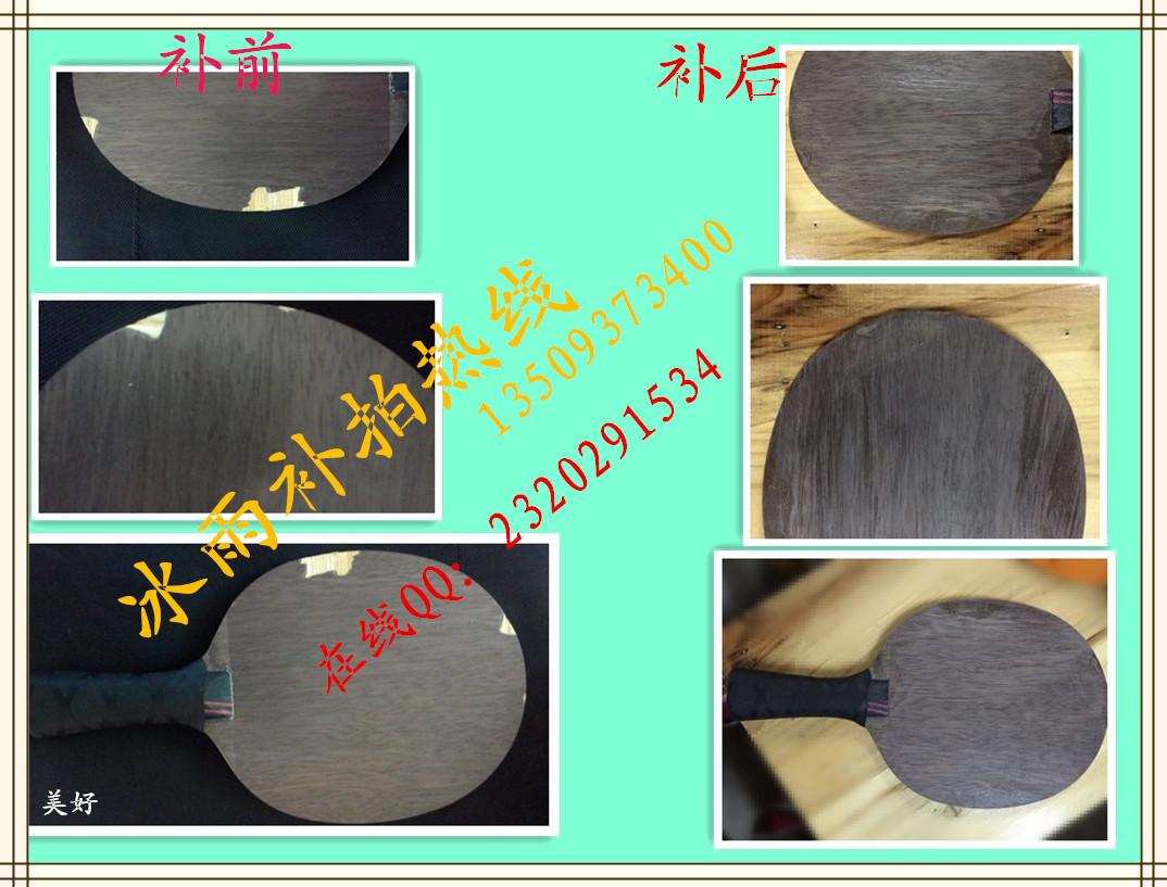 ���겹��ͼƬר��[���ѡ�������ר������]