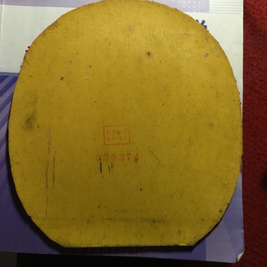 ���� 51  ʵ�۳�һ��ֱ�Ű����׽�  ������R7 soft    MARK V AD   MAEK V XS  XTEND HS  ������ G1 ʮ�־�  ��������2  TSP ���� CURL P3���� ����� ������ ���� tackiness