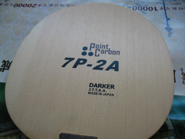 ���7P2A��̼600Ԫ�����ϴ���ԭ�У�