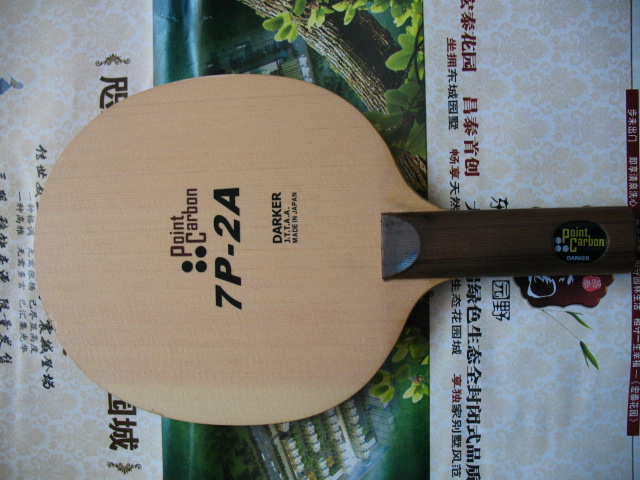 ���7P2A��̼600Ԫ�����ϴ���ԭ�У�