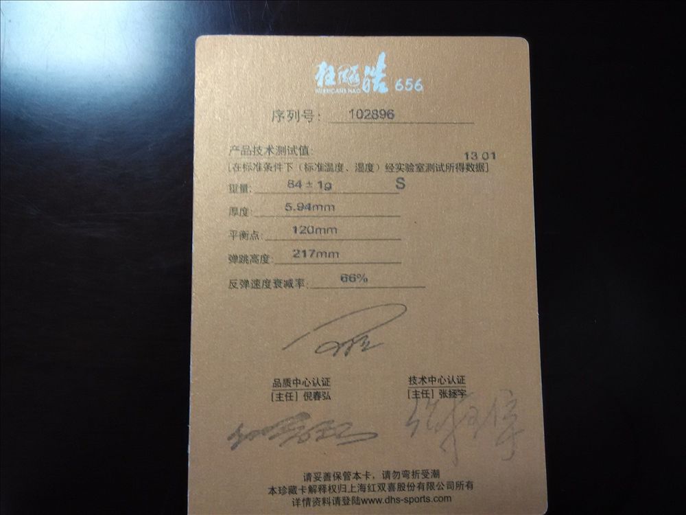 ������656