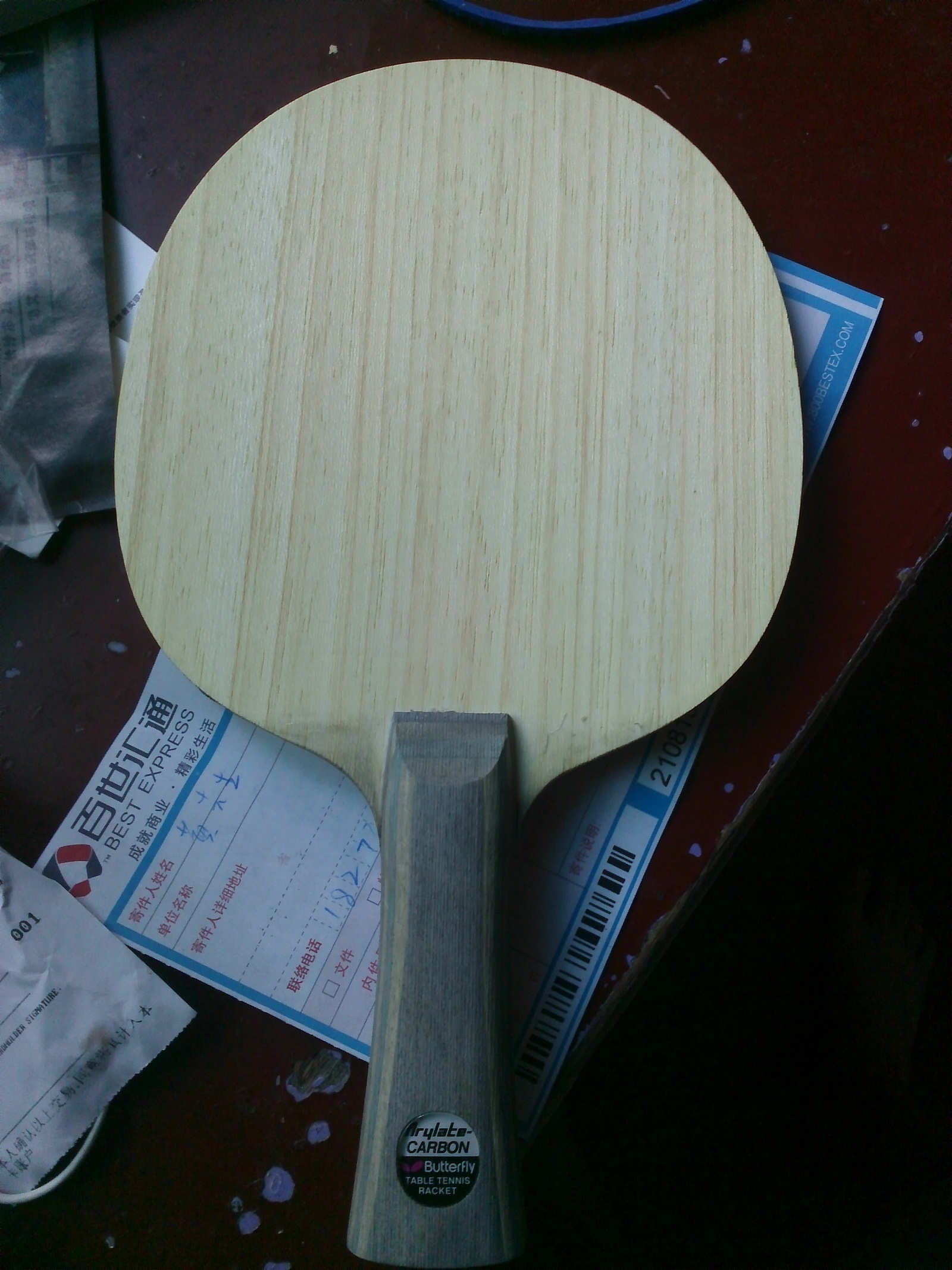 �л������˺����� 850���� �۸���˿��Լ�qq̸