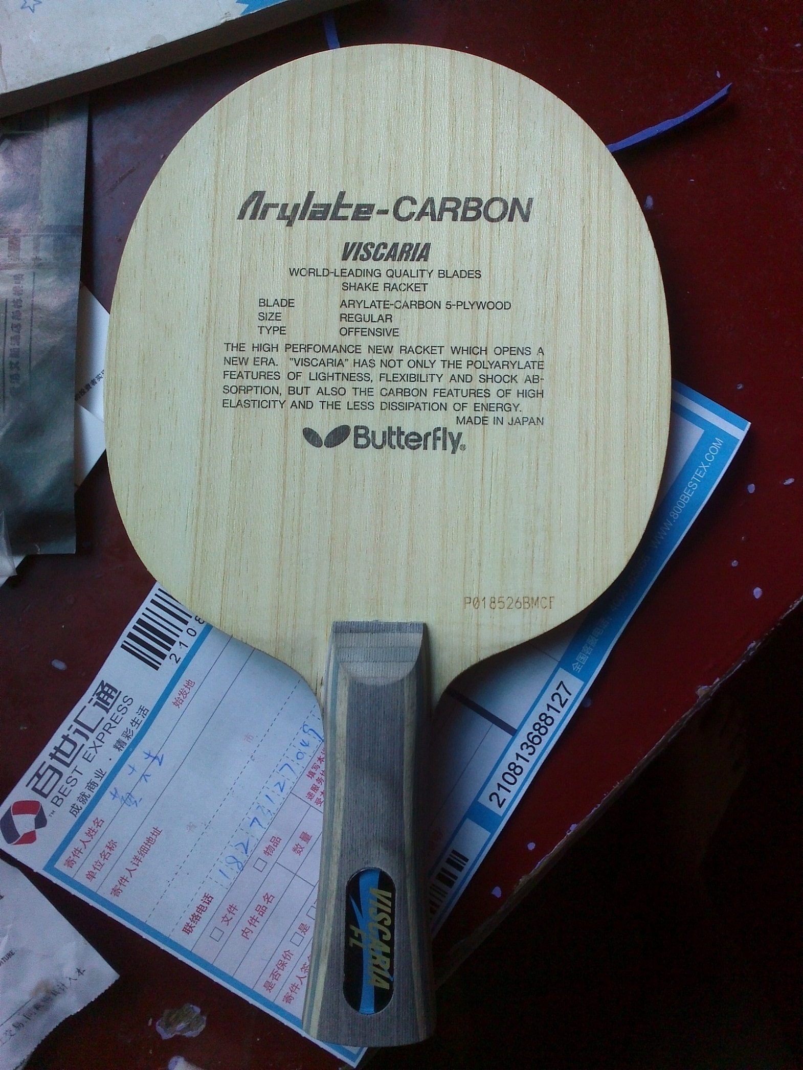 �л������˺����� 850���� �۸���˿��Լ�qq̸