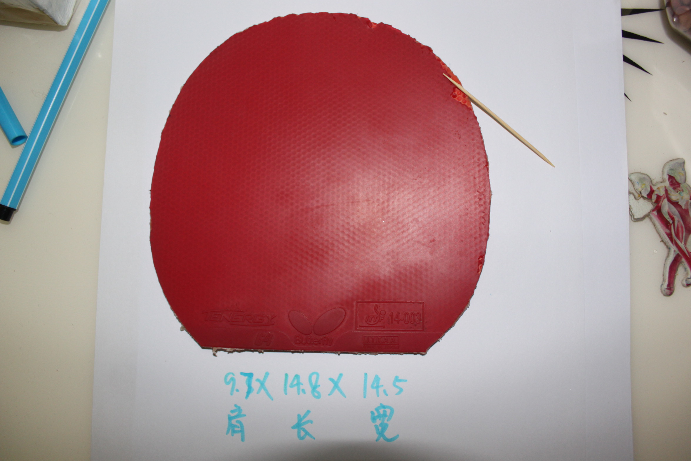Ĵ࣬׽ˣT05,64ʡ켫׽