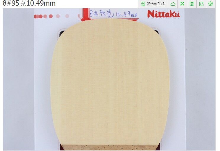 ����ƷƷ���������������� ����10.5mm