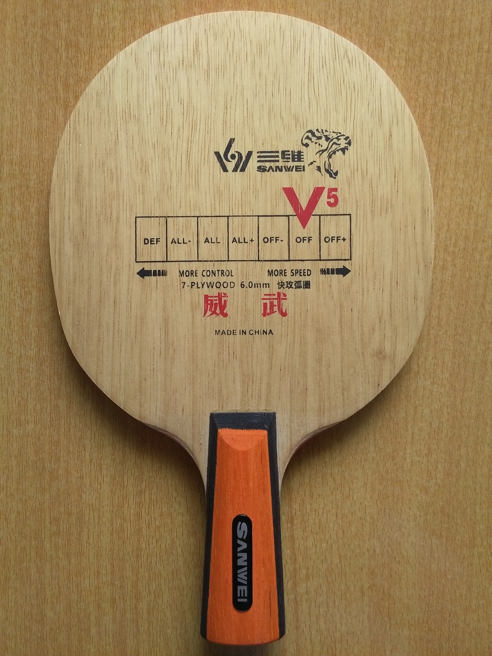 άV5