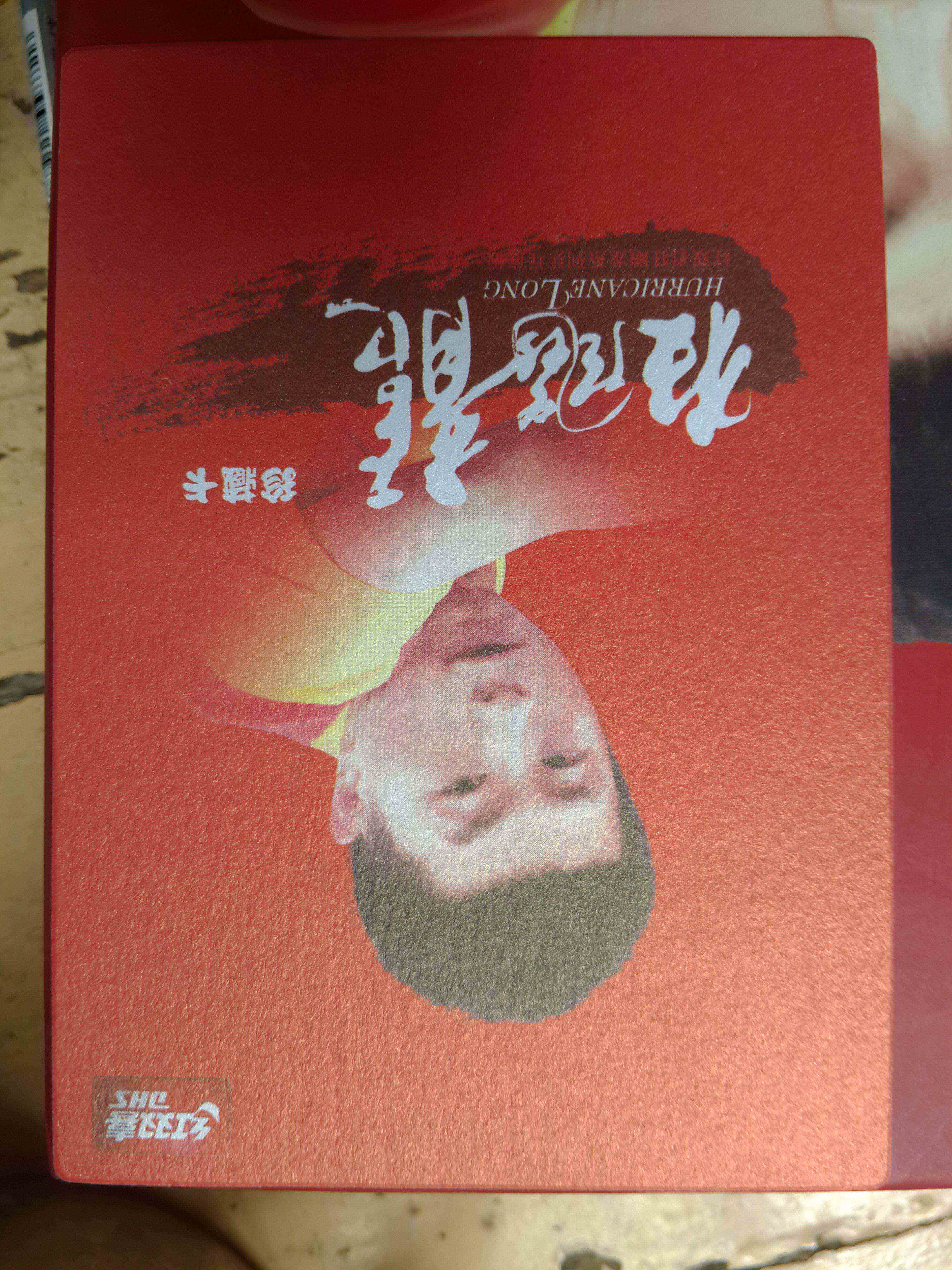 ˹�ٿ�eg����2���ż̿�zlc