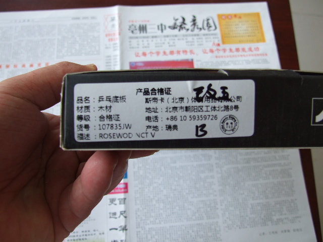 [ԭ��]���ϰ��л�õ��5  ���