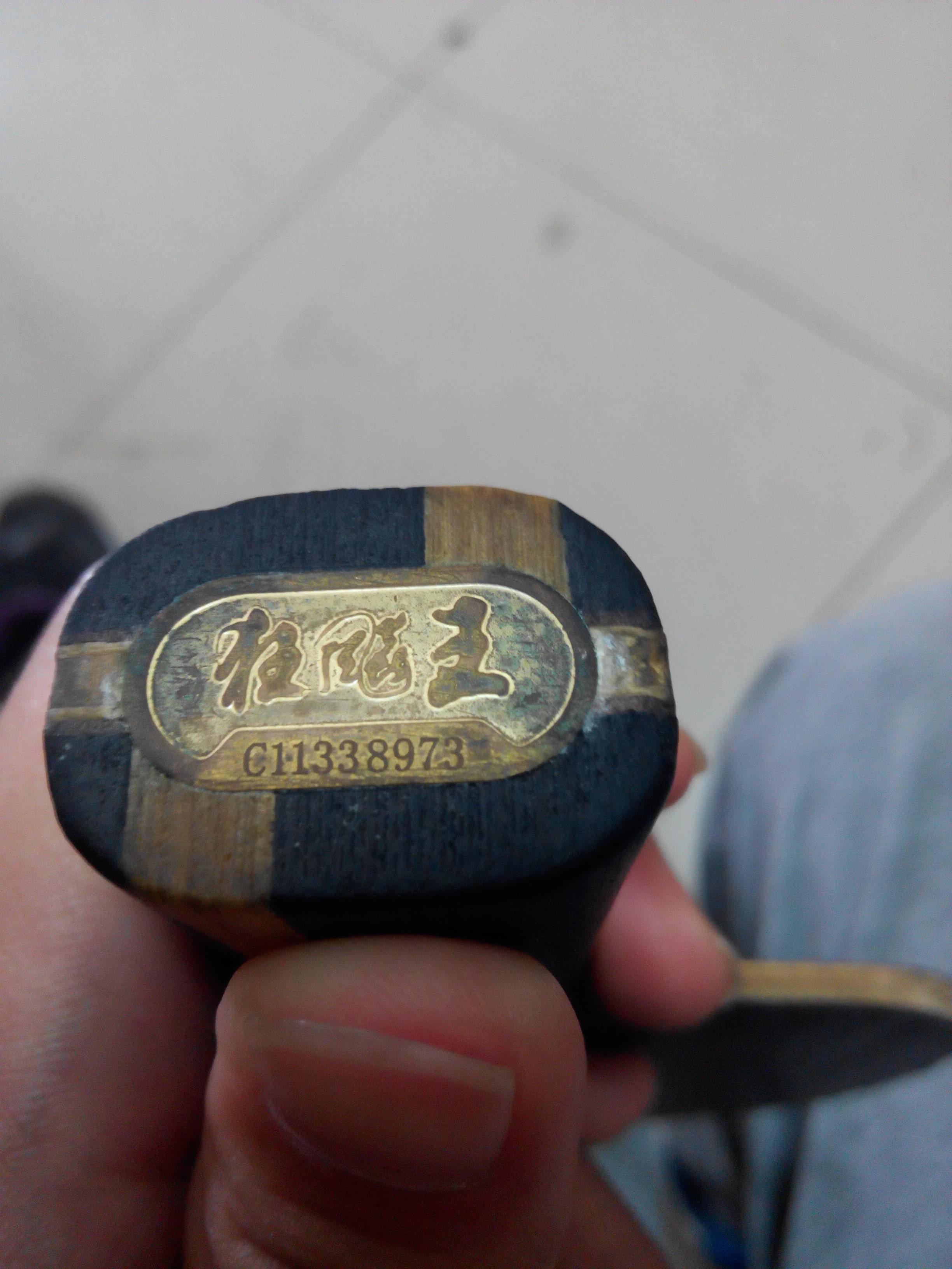 [ԭ��]260��ʹ�۳������һ��