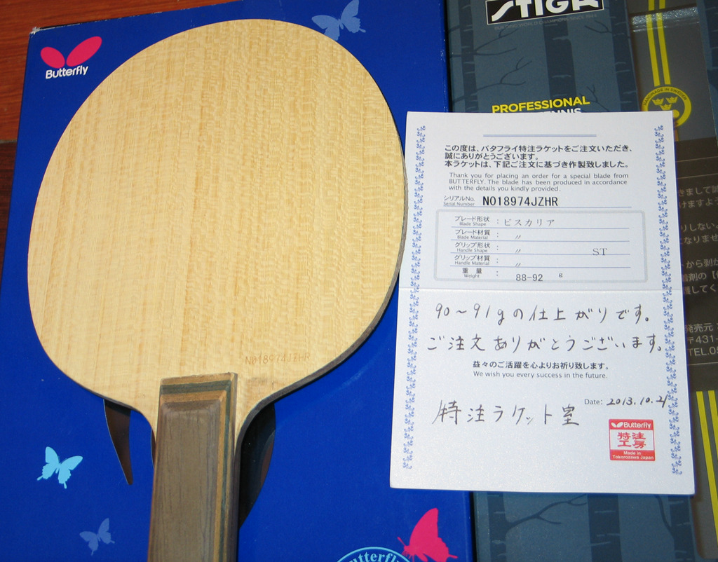 ST�����������עVIS��kokutaku KH5