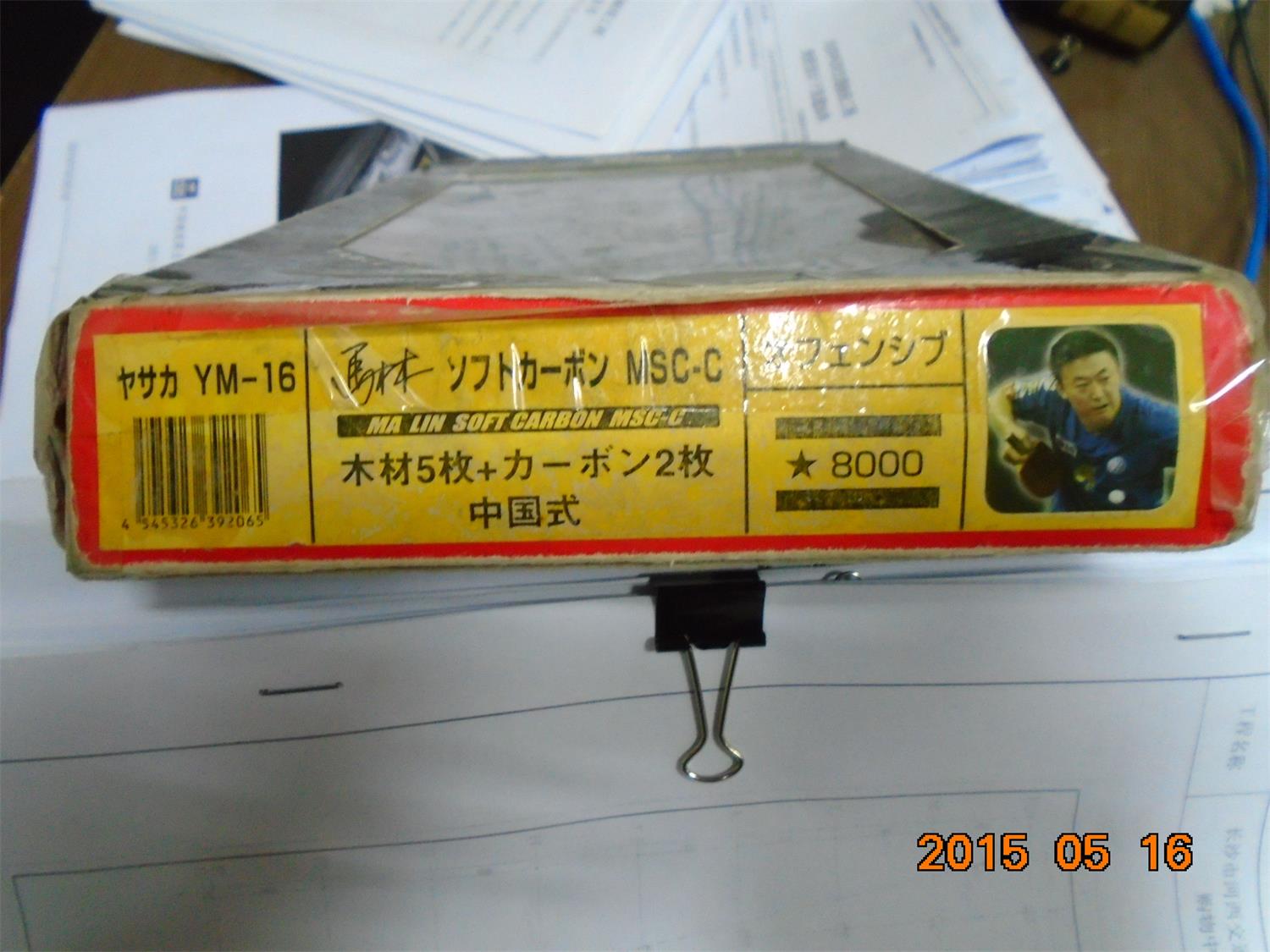 �������л�������YEO��ֱ�壬�۸��ţ�170���ʣ�ˬ���߿����ͽ�Ƥ���������ֻ����ţ�13317334016