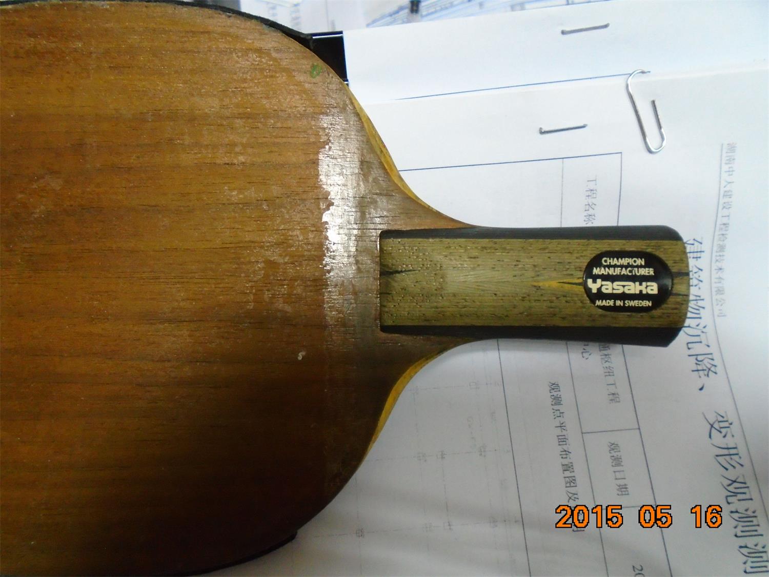 �������л�������YEO��ֱ�壬�۸��ţ�170���ʣ�ˬ���߿����ͽ�Ƥ���������ֻ����ţ�13317334016