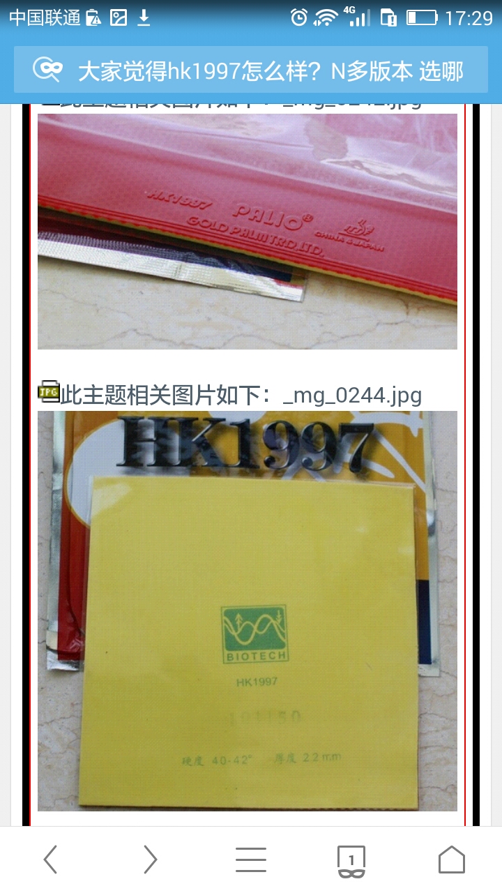 [����]����HK1997զ��