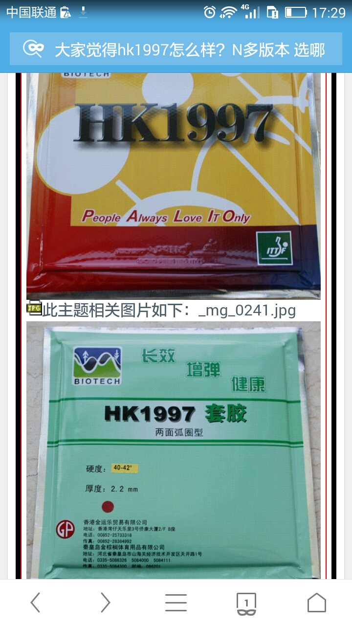 [����]����HK1997զ��