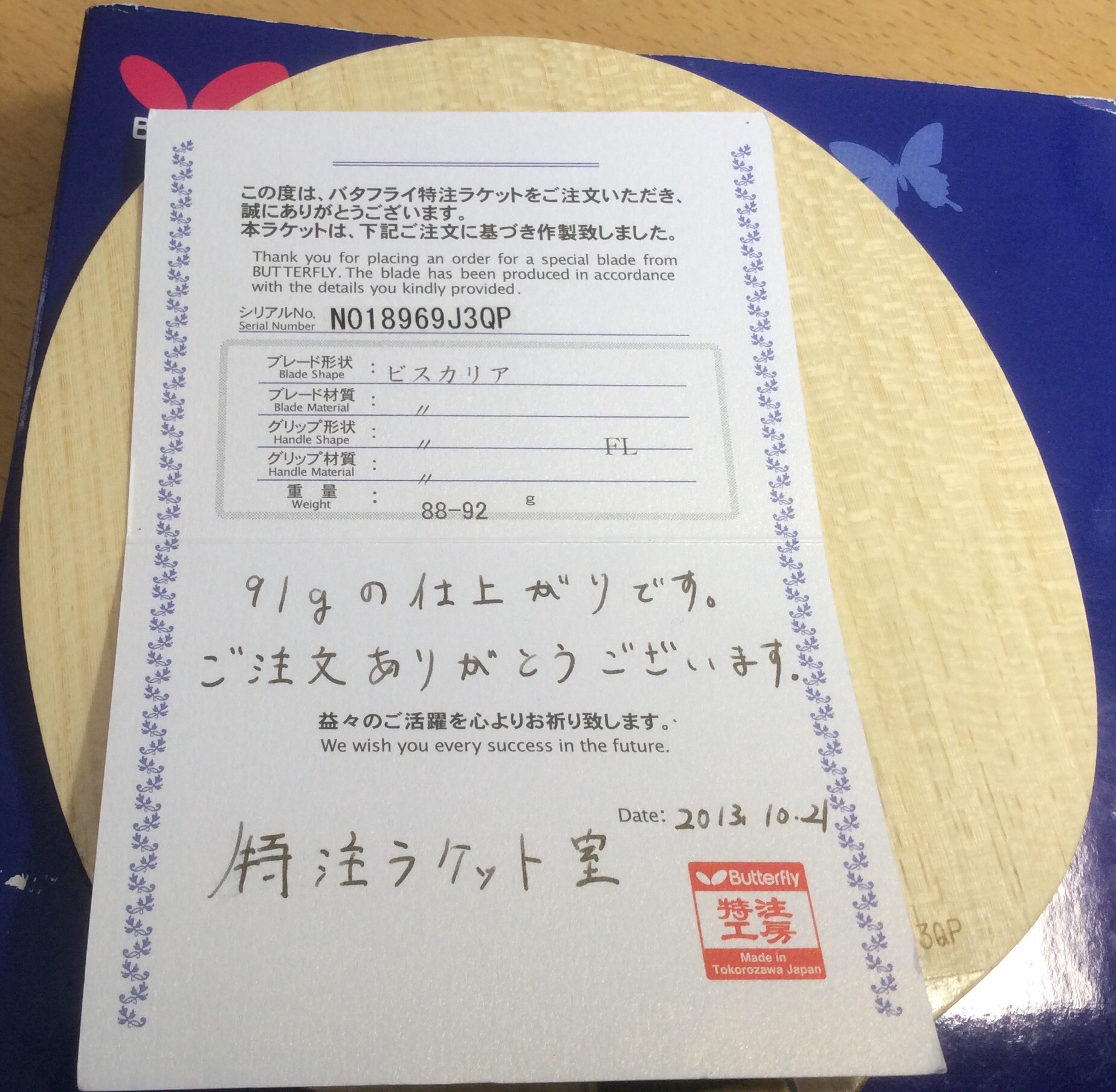 N����עVIS-FL������ľ��5��