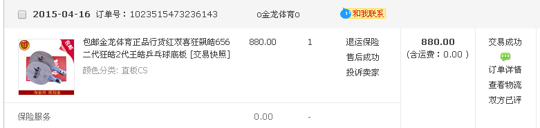 ������һ�ε��Ͽ���656