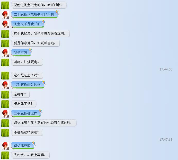 ���׾���Э�����������������ٸ�֧���а�----430+10Ԫ�յģ��˼�ֻ��300�ع�