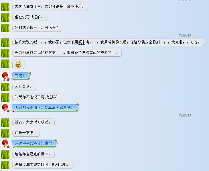 ���׾���Э�����������������ٸ�֧���а�----430+10Ԫ�յģ��˼�ֻ��300�ع�