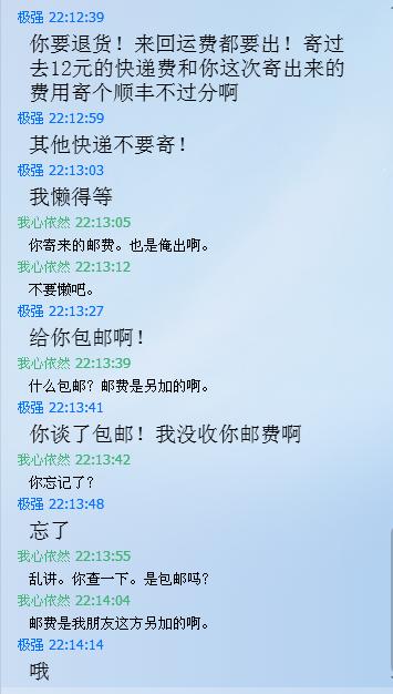 ���׾���Э�����������������ٸ�֧���а�----430+10Ԫ�յģ��˼�ֻ��300�ع�