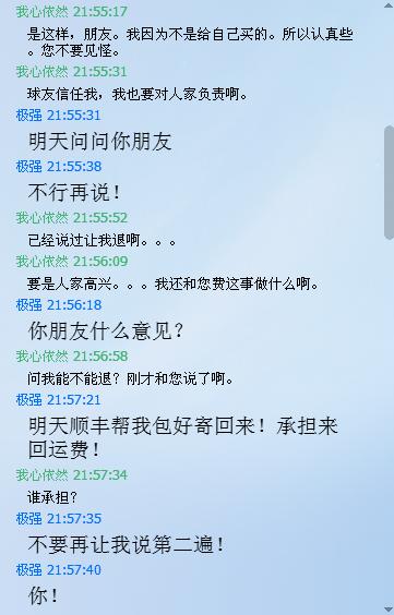 ���׾���Э�����������������ٸ�֧���а�----430+10Ԫ�յģ��˼�ֻ��300�ع�