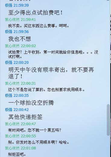 ���׾���Э�����������������ٸ�֧���а�----430+10Ԫ�յģ��˼�ֻ��300�ع�